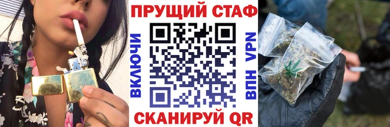 Что такое Ветлуга Амфетамин  А ПВП  МЕФ  ГАШИШ 