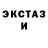 Кетамин ketamine Reiner Hansen