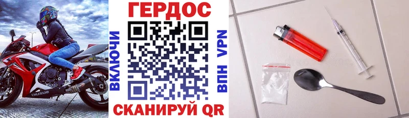 ГЕРОИН VHQ  наркошоп  Ветлуга 