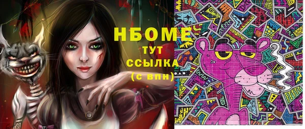 мефедрон VHQ Бородино