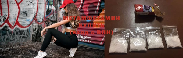 кристаллы Бугульма