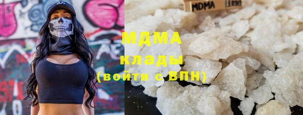 кристаллы Бугульма