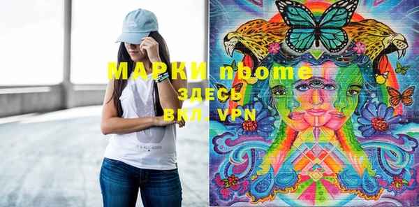 кристаллы Бугульма