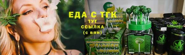 скорость mdpv Бронницы