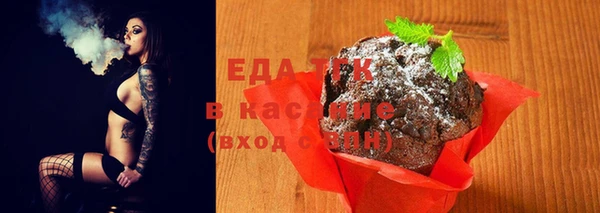 кристаллы Бугульма