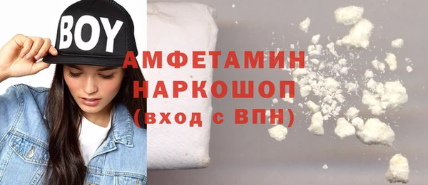 прущая мука Верея