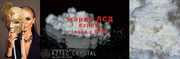 скорость mdpv Бронницы