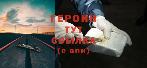 мефедрон VHQ Бородино