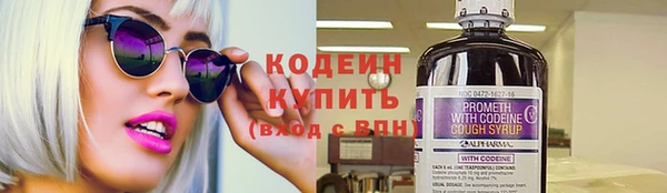 амфетамин Верхнеуральск