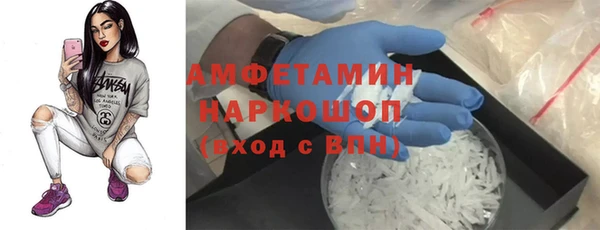 мяу мяу кристалл Няндома