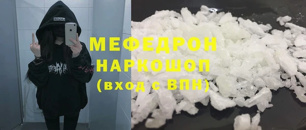 скорость mdpv Бронницы