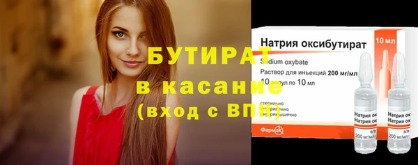 кристаллы Бугульма