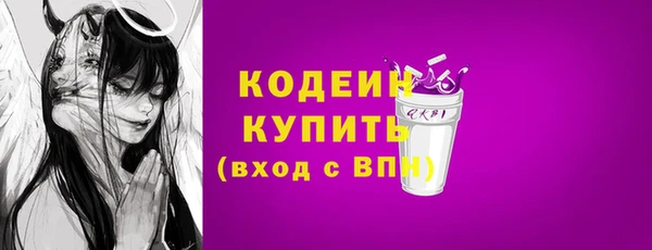 амфетамин Верхнеуральск