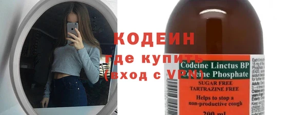гидра Белокуриха