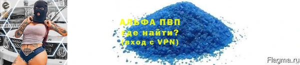 скорость mdpv Бронницы