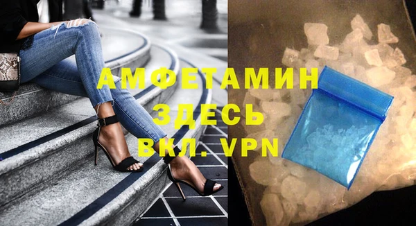 ECSTASY Беломорск