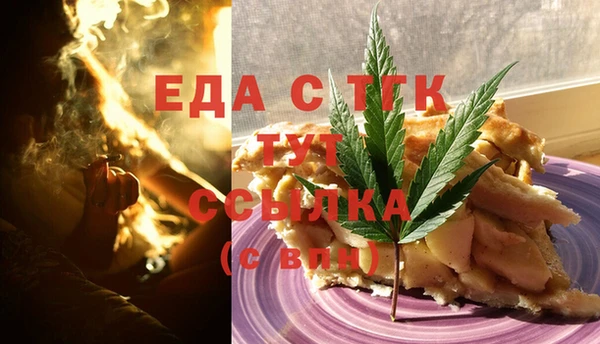 скорость mdpv Бронницы