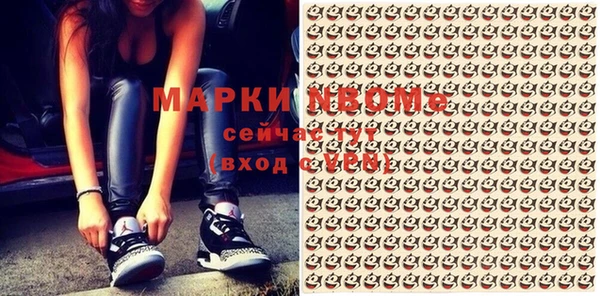 мефедрон VHQ Бородино