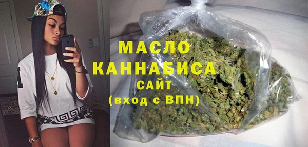 мефедрон VHQ Бородино