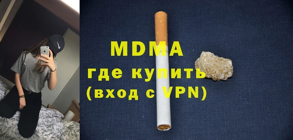 скорость mdpv Бронницы