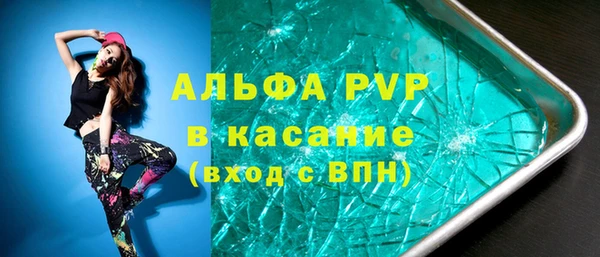 амфетамин Верхнеуральск