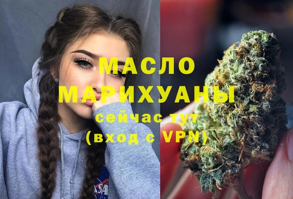 скорость mdpv Бронницы