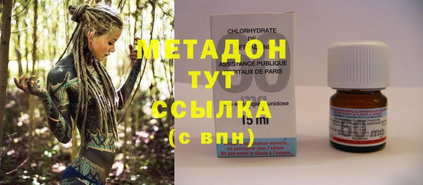мефедрон VHQ Бородино