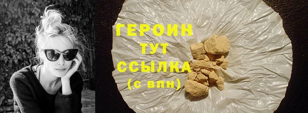 кристаллы Бугульма