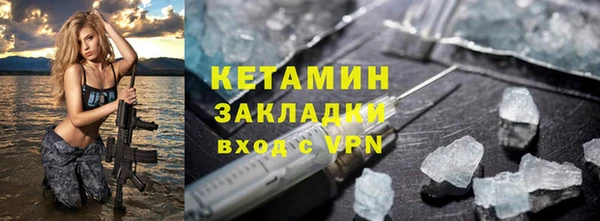 мефедрон VHQ Бородино