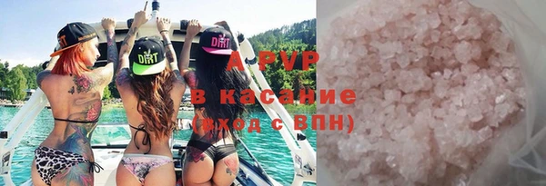 синтетический гашиш Нягань