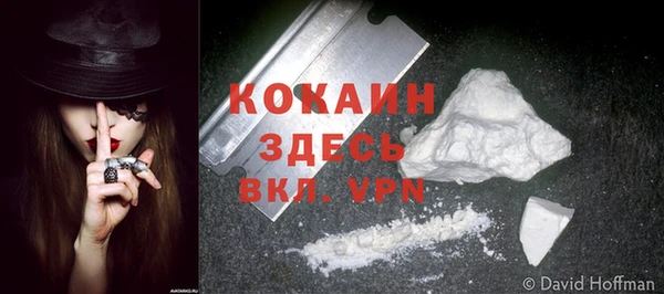 кристаллы Бугульма