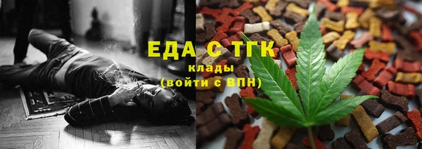 мефедрон VHQ Бородино