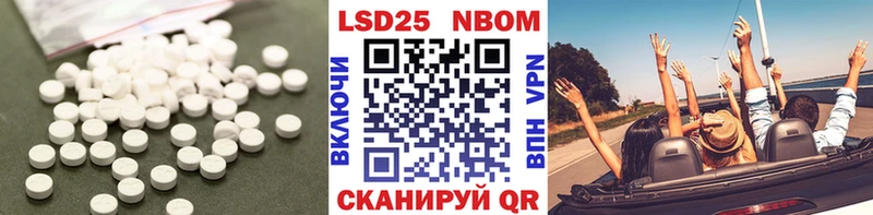 как найти   гидра как зайти  LSD-25 экстази кислота  Ветлуга 