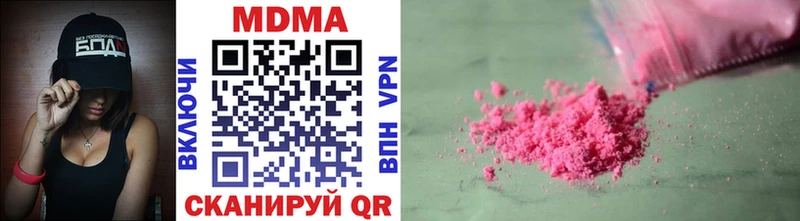 даркнет Telegram  цены наркотик  Ветлуга  MDMA кристаллы  hydra рабочий сайт 