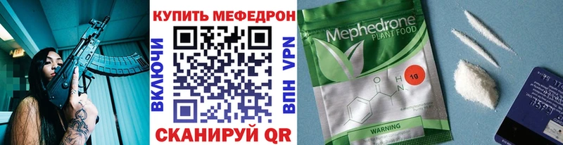 МЕФ 4 MMC  Ветлуга 