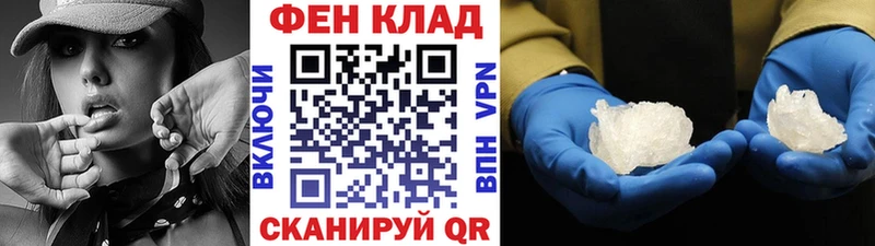 сайты даркнета формула  Ветлуга  МЕТАМФЕТАМИН мет 