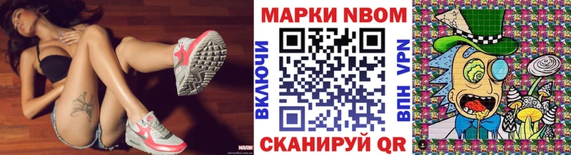 наркошоп  Ветлуга  Наркотические марки 1,5мг 
