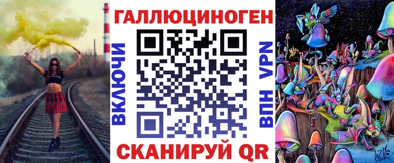 Псилоцибиновые грибы ЛСД Ветлуга